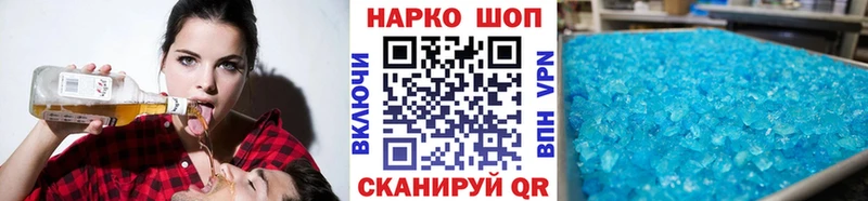 Названия наркотиков Любань ГАШ  Бошки Шишки  БУТИРАТ  APVP  Меф мяу мяу  COCAIN  Псилоцибиновые грибы 