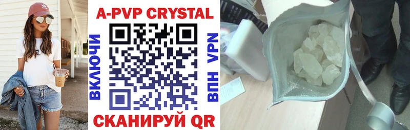 купить наркоту  Любань  A-PVP СК 
