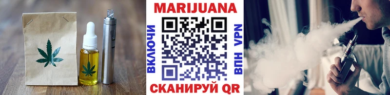 Печенье с ТГК марихуана  цены наркотик  Любань 