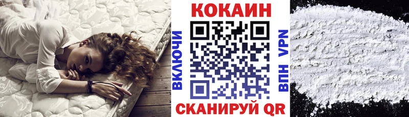 КОКАИН Columbia  Любань 