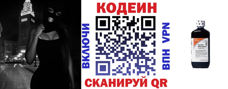 нарко площадка клад  Любань  Кодеин Purple Drank 