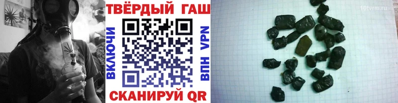 ГАШ Cannabis  кракен онион  shop клад  Любань 