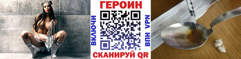 ГЕРОИН герыч  купить  цена  МЕГА ONION  Любань 