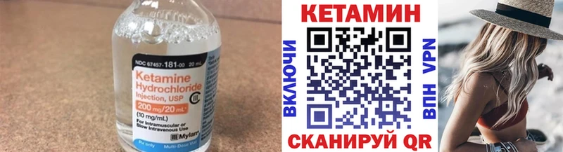 ОМГ ОМГ зеркало  Любань  КЕТАМИН VHQ  наркота 
