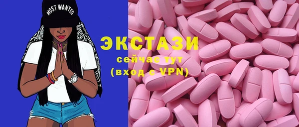 марки lsd Армянск