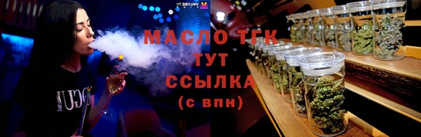 гашишное масло Арсеньев
