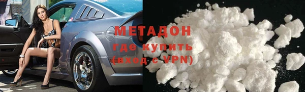 гашишное масло Арсеньев