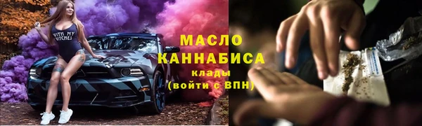 марки lsd Армянск