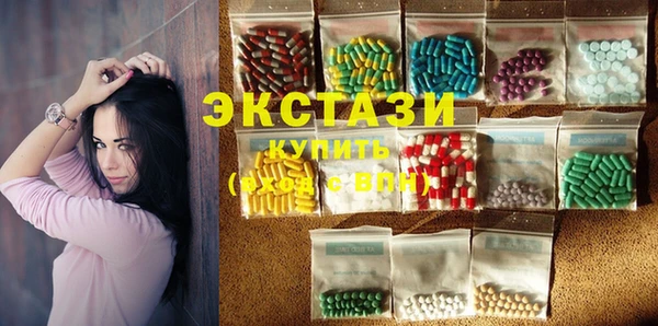 марки lsd Армянск