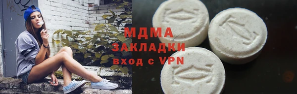 гашишное масло Арсеньев