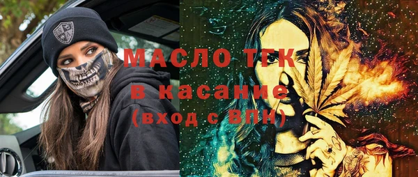 гашишное масло Арсеньев