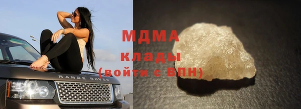 гашишное масло Арсеньев