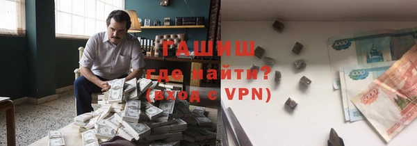 гашишное масло Арсеньев