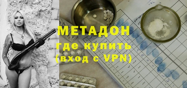 гашишное масло Арсеньев