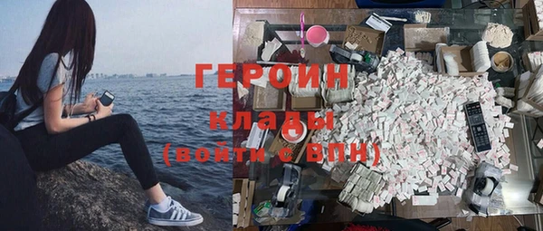 гашишное масло Арсеньев