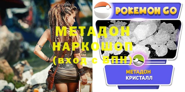 гашишное масло Арсеньев