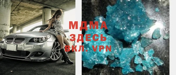 гашишное масло Арсеньев