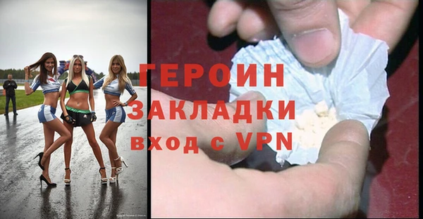 марки lsd Армянск