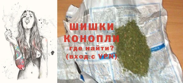 гашишное масло Арсеньев