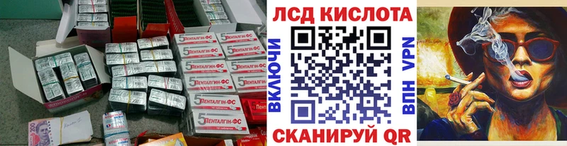 МЕГА   Любань  ЛСД экстази кислота 