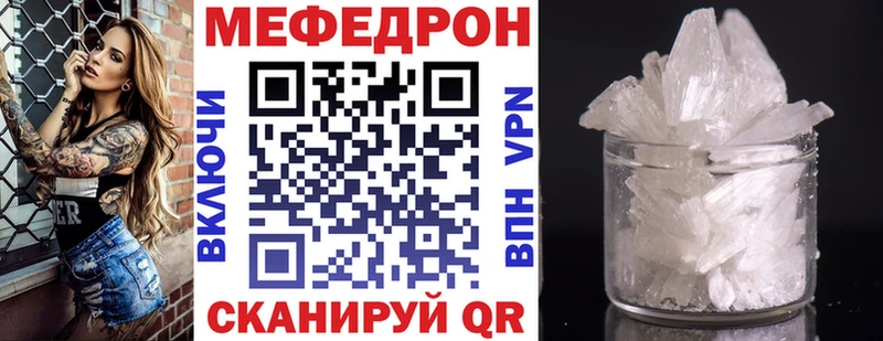 hydra вход  Любань  Меф кристаллы 