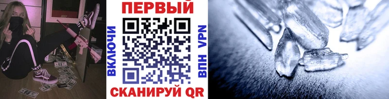 купить закладку  Любань  Метамфетамин винт 