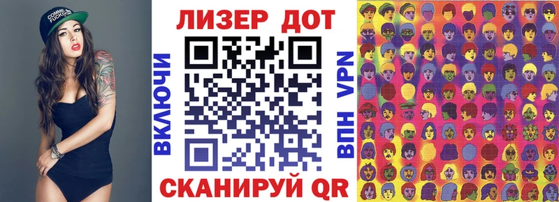 Марки N-bome 1,8мг  где купить наркоту  Любань 