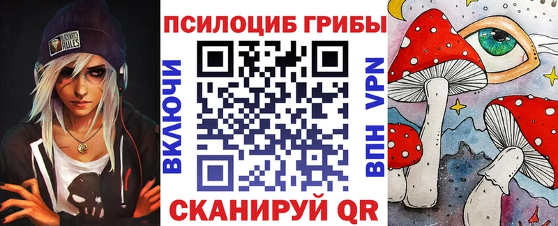 ОМГ ОМГ вход  Любань  Галлюциногенные грибы прущие грибы 